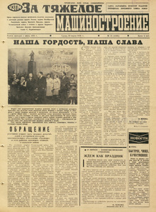 Эскиз