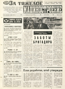 Эскиз