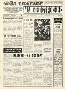 Эскиз