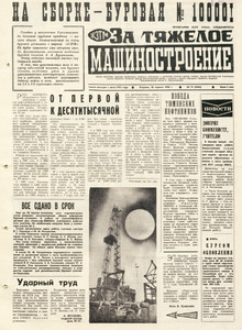 Эскиз