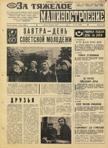 Эскиз