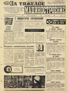 Эскиз