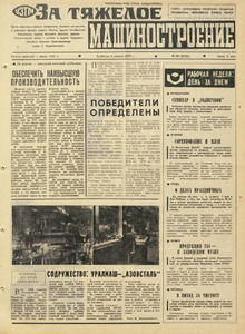 Эскиз