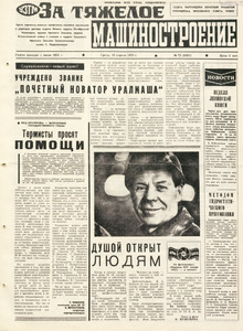 Эскиз