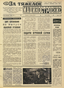 Эскиз