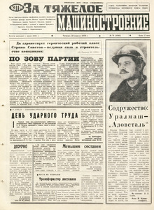 Эскиз