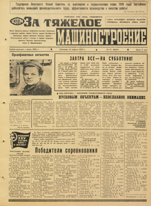 Эскиз