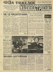 Эскиз