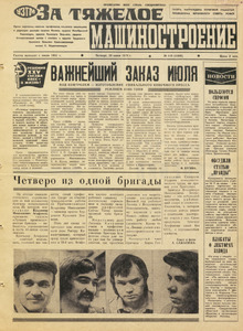 Эскиз