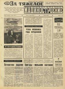 Эскиз