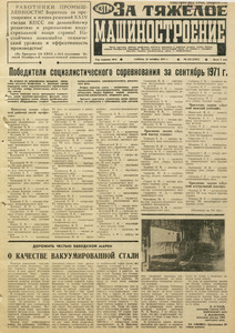 Эскиз