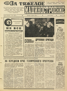 Эскиз