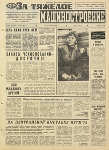 Эскиз