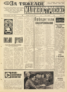Эскиз