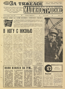 Эскиз