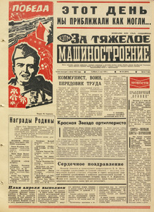 Эскиз