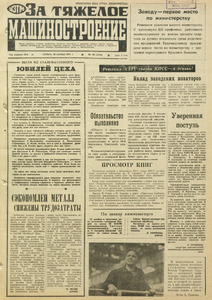 Эскиз