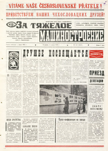 Эскиз