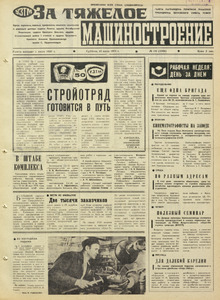 Эскиз
