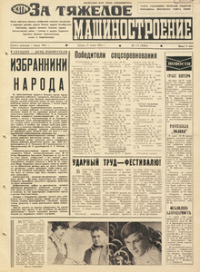 Эскиз