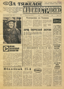 Эскиз