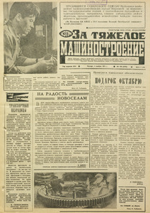 Эскиз