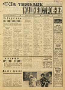 Эскиз