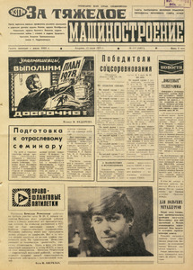 Эскиз