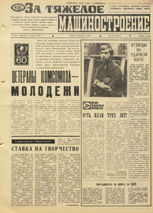 Эскиз