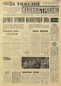 Эскиз