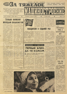 Эскиз