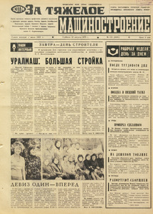 Эскиз