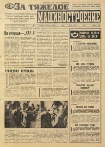 Эскиз
