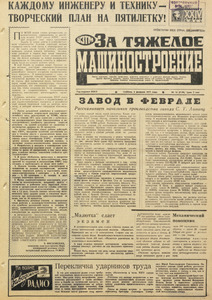Эскиз