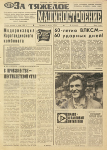 Эскиз