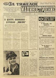Эскиз