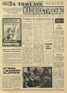 Эскиз