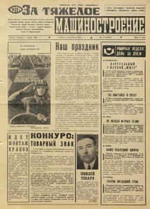 Эскиз