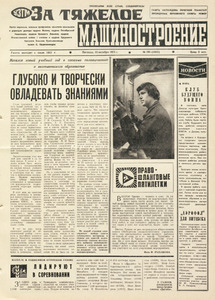 Эскиз