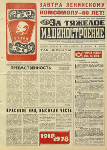 Эскиз
