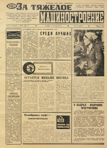 Эскиз