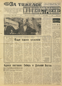 Эскиз