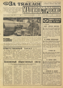 Эскиз