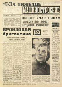 Эскиз