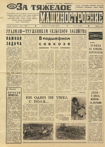 Эскиз