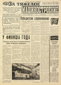 Эскиз