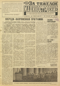 Эскиз