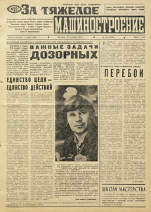 Эскиз