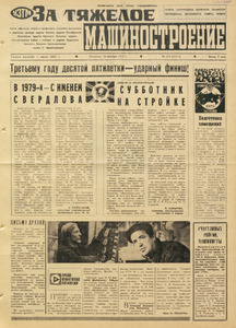 Эскиз