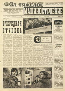 Эскиз